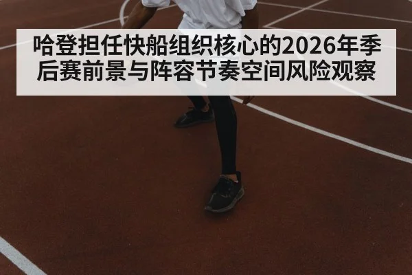basketball player dribbling court